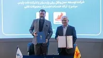 نخستین پایانه تخصصی حمل ریلی مواد نفتی راه اندازی می شود