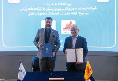 نخستین پایانه تخصصی حمل ریلی مواد نفتی راه اندازی می شود