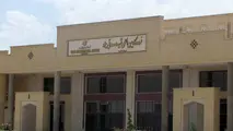 برنامه‌ریزی برای دریافت گواهینامه بین‌المللی فرودگاه یزد در سال ۹۷