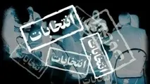 از جریان عقلانیت حمایت کنیم