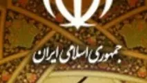 دستورالعمل تبلیغات انتخابات ریاست جمهوری ابلاغ شد
