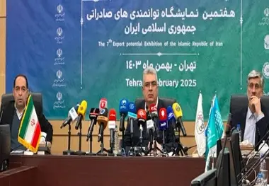 ۸ تا ۱۲ اردیبهشت: برگزاری هفتمین نمایشگاه ایران اکسپو