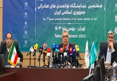 ۸ تا ۱۲ اردیبهشت: برگزاری هفتمین نمایشگاه ایران اکسپو