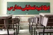 هوای امروز تهران ناسالم برای گروه های حساس؛ مدارس تعطیل نیستند