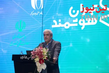 سومین همایش و نمایشگاه تهران هوشمند 