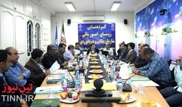 نشست هم اندیشی رؤسای امور مالی سازمان بنادر و دریانوردی در بندر نوشهر برگزار شد