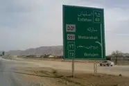 بازگشایی ۶ کیلومتر دوم از باند دوم جاده مبارکه مجلسی بروجن