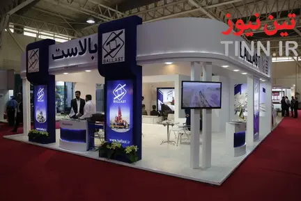 نمایشگاه ریلی