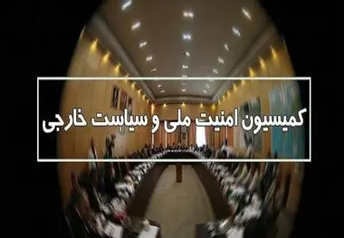 افزایش قیمت بنزین در جلسه امروز کمیسیون امنیت ملی بررسی می‌شود