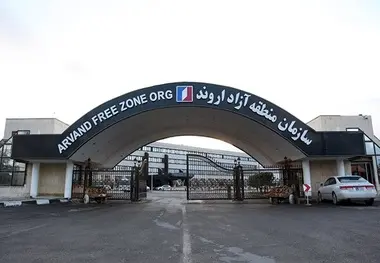 Non-oil exports from Arvand Free Zone at $1.2b in 11 months