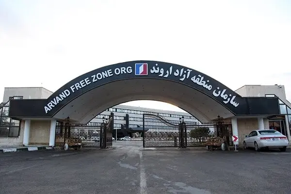 Non-oil exports from Arvand Free Zone at $1.2b in 11 months