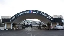 Non-oil exports from Arvand Free Zone at $1.2b in 11 months