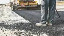قیر در قیف
