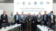 ناوگان اتوبوس رانی کشور برقی می شود