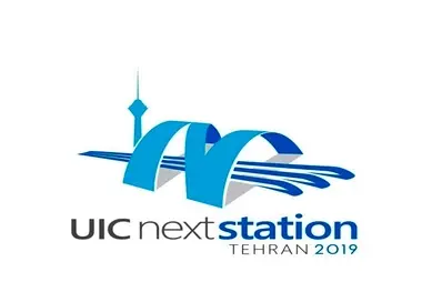 هفتمین کنفرانس بین المللی ایستگاه های آینده اتحادیه بین المللی راه‌آهن‌ها (UIC NextStation ۲۰۱۹)