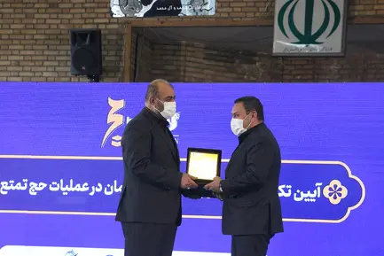خادم الحجاج 14