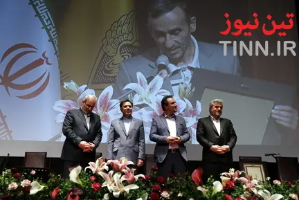 همایش بزرگداشت روز جهانی ارتباطات و روابط عمومی