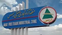 پیوستن منطقه آزاد ارس به لیست بنادر خشک