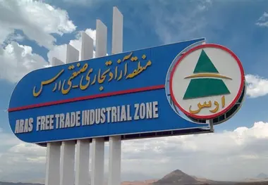 تبدیل ارس به هاب لجستیک با اتصال به ریل 