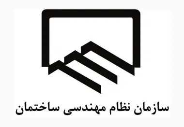 نتایج انتخابات هیات‌مدیره نظام مهندسی استان تهران مشخص شد