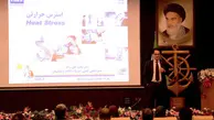 جزئیات برگزاری سمینار آموزش همگانی گرمازدگی در بندر شهید رجایی