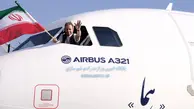 ماجرای خرید هواپیماهای برجامی و اعتماد جهان به ایران
