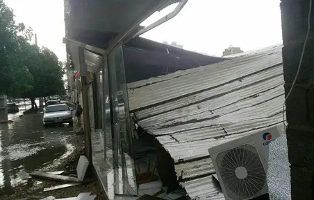 خرابی