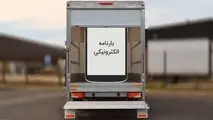 افزایش نظارت ها با راه اندازی نرم افزار استعلام بارنامه برای رانندگان