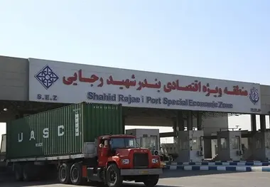 ورورد به بزرگ‌ترین بندر تجاری فقط با ارائه مجوز