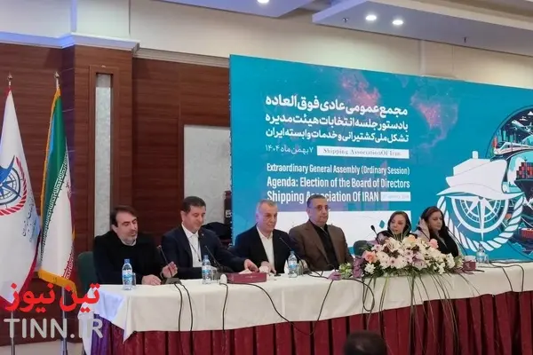 برگزاری انتخابات هیئت مدیره انجمن کشتیرانی ایران با مشارکت حداکثری