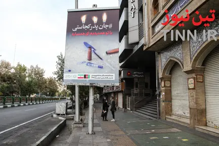 مرز هایی کرونایی (16)