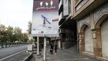 اعتراض صاحبان صنوف به اعمال محدودیت‌ها