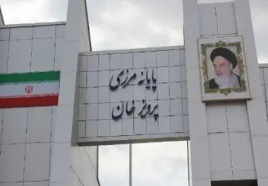تردد از مرزهای خسروی و پرویزخان به مدت ۳ روز ممنوع است