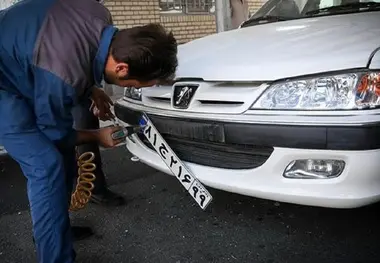 مراکز تعویض پلاک تا چه ساعتی فعالیت دارند؟