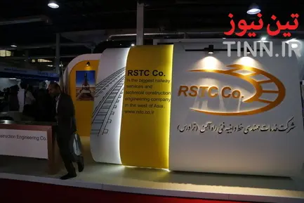تراورس