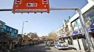 توضیح شهرداری تهران درباره ارسال پیامک طرح ترافیک 