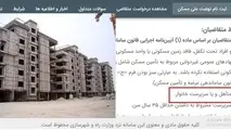 امکان ثبت نام مجردهای کمتر از ۴۵ سال فراهم نیست