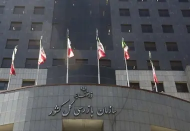 وزارت راه و شهرسازی از سازمان بازرسی کارت زرد گرفت