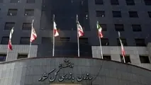 جلوگیری از خسارت مالی به شرکت شهر فرودگاهی امام خمینی