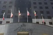 سامانه رصد فروش خودرو عملیاتی شد