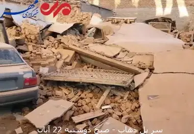 وضعیت سرپل ذهاب چندساعت پس از وقوع زلزله