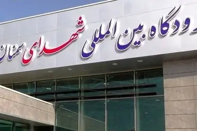 پرواز از سمنان تا نجف برای زائران اربعین میسر می شود؟