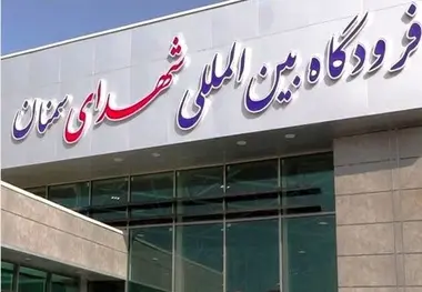 فرودگاه سمنان مورد اصابت پرتابه دشمن قرار گرفت