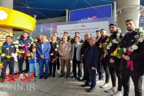 مراسم استقبال از اعضای تیم والیبال سالنی واگن پارس مپنا در فرودگاه امام