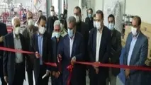 یک واحد تولیدی در شهرستان البرز به بهره‌ برداری رسید