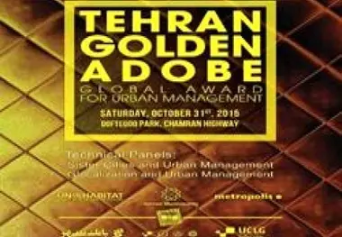 جایزه جهانی خشت طلایی به شرکت متروی تهران اهدا شد