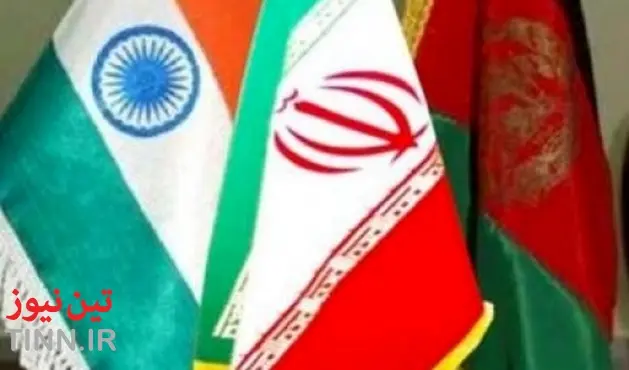 نگرانی از پیوند هند - افغانستان - ایران