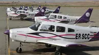 اعطای مجوز مرکز آموزش خلبانی بالگرد به شرکت هوادریا 