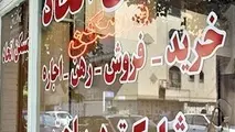 افزایش ۶.۸ درصدی قیمت مسکن در تهران