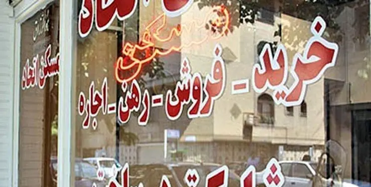 دو راهکار استاد دانشگاه تهران برای مهار قیمت مسکن